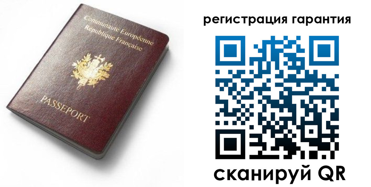 временная регистрация гарантия в Воскресенске