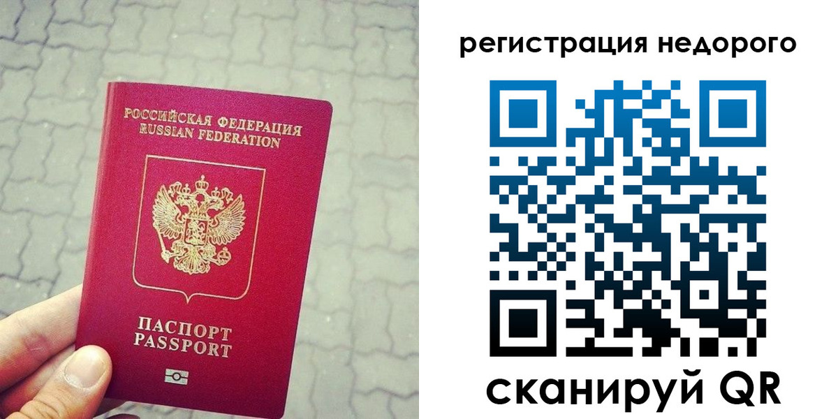 регистрация для дет. сада в Воскресенске