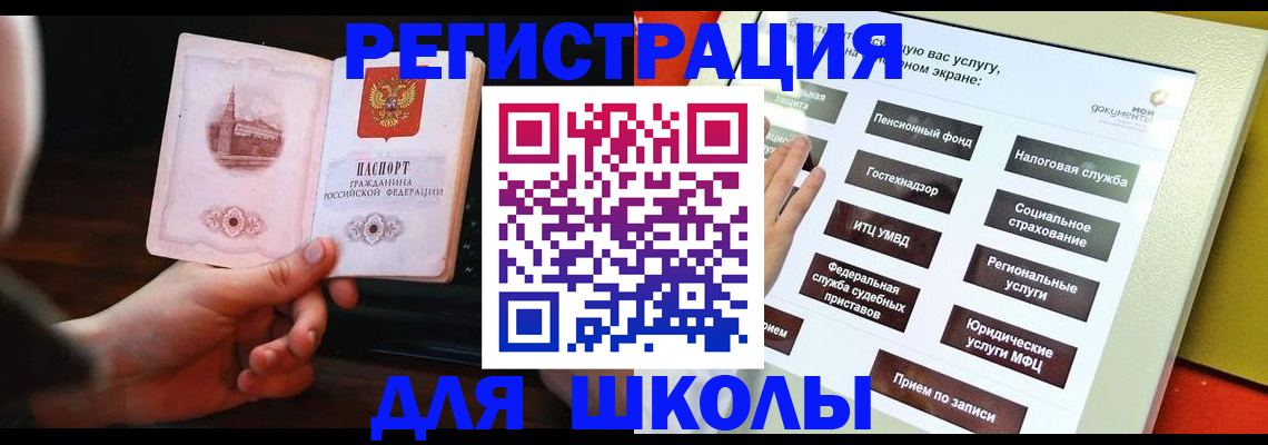 пропишу в квартире в Воскресенске